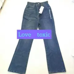 Lovetoxic ナルミヤデニムフレアパンツ150 新品タグ付き