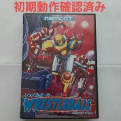 レッスルボール