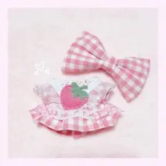 10cm～12cmぬいぐるみ ぬい服 「初恋ストロベリー」