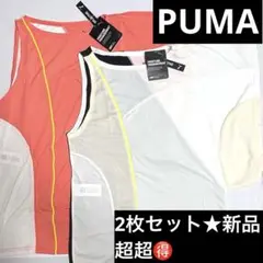 【超得２枚セット★新品】プーマ トレーニングウエア　Lサイズ ブラック/オレンジ