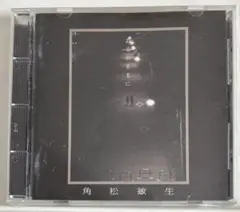 角松敏生 君がいるままに CD