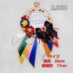 【オーダー】 痛ロゼット 痛バ　桜　リボン　カラー変更無料