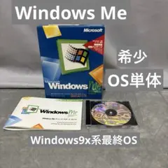 Microsoft - 新品未開封品　Microsoft Windows ME 製品版 🖥️ Microsoft Windows ME Millennium Edition Upgrade