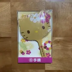 ☆新品未開封☆ ハローキティ 一番くじ 手鏡