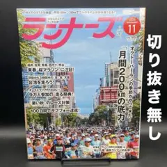 Item thumbnail for item 887207a1-9df3-4186-a130-06f108aca7bc