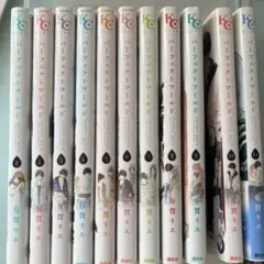 パーフェクトワールド 漫画