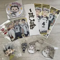 ハイキュー！！木兎光太郎セット