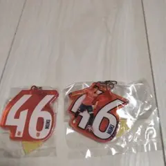 大宮アルディージャ貫真郷選手キーホルダー2点セット
