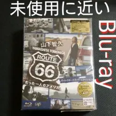山下智久/ルート66~たった一人のアメリカ Blu-ray BOX-ディレクタ…