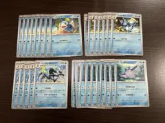 ポケモンカード まとめ売り メガシンフォニア