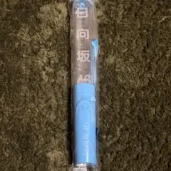 日向坂46 ペンライト　箱推し
