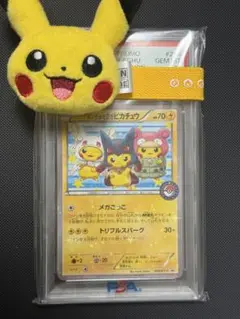 ピカチュウ プロモーションカード PSA 10