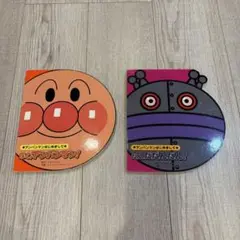 2冊セット アンパンマン ダダンダン フェイス 絵本 あんぱんまん 読み聞かせ