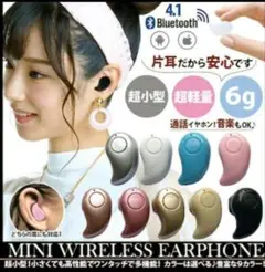 【説明書、USB充電器付】Bluetoothワイヤレスイヤホン