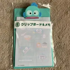 ハンギョドン クリップボード & メモ