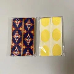 無印良品 チロルリボン レピヤンリボン レモン チューリップ 2種セット