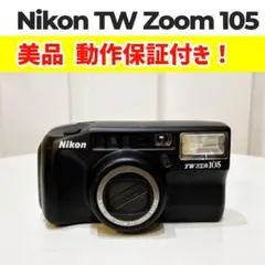 Nikon - [美品/露出OK] Nikon TW Zoom 105 ニコン ズーム カメラ Nikon - [美品/露出OK] Nikon TW Zoom 105 ニコン ズーム カメラ