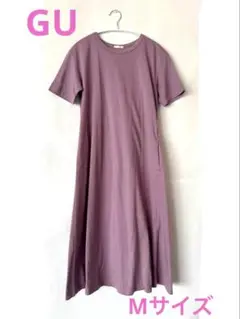 GU 半袖カットソーロングワンピース くすみピンク Mサイズ