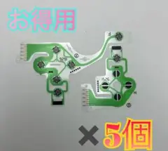 【お得用】PS4 コントローラー　フレキシブルケーブル　CUH-ZCT1J