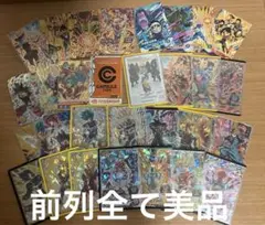 スーパードラゴンボールヒーローズまとめ売り