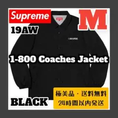 極美品 Supreme 1-800 Coaches Jacket ブラック M