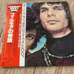 アルクーパー&マイクブルームフィールド
