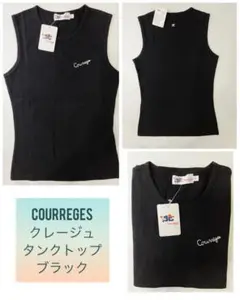 COURREGES(クレージュ) タンクトップ タグ付き