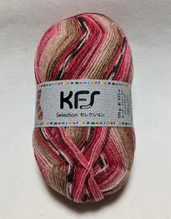 【オパール毛糸】KFSセレクション「チリ ラメ」