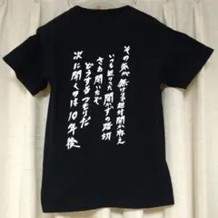 2025年最新】gauze tシャツ パンクの人気アイテム - メルカリ