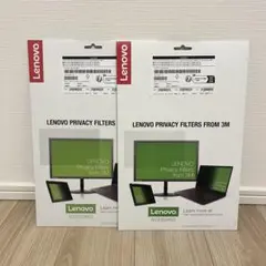 【2点セット新品未使用】LENOVOレノボプライバシーフィルター 3M