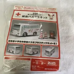 Item thumbnail for item bf7c3468-e06a-4417-bd43-3c570bf6c95d