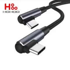 HOHOO USB Type-Cケーブル 2m 急速充電