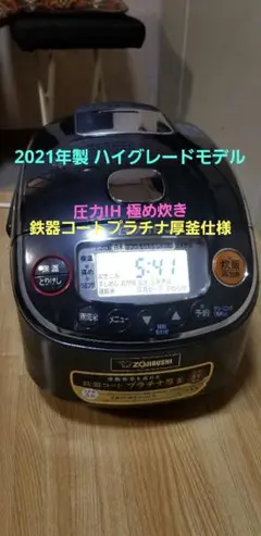 2025年最新】np-rz05の人気アイテム - メルカリ