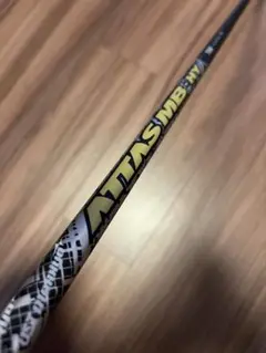ATTAS MB-HY 75R PINGスリーブ(5U用)