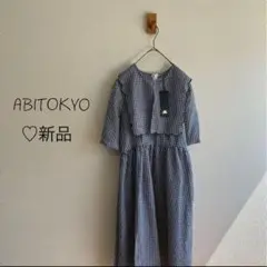 ABITOKYO ビッグスカラップフリルギンガムチェックロングワンピースK70