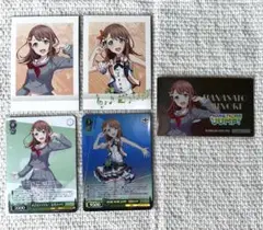 プロセカ 花里みのり 星1 初期星2 ぱしゃこれ ヴァイス アニメイト特典