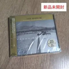 山根康広「THE MARK #2 〜ベストアルバム」