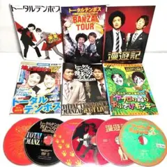 2025年最新】トータルテンボス 大村の人気アイテム - メルカリ