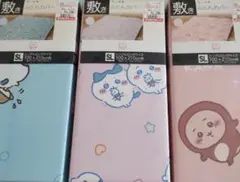 ちいかわ 敷ふとんカバー 3枚セット