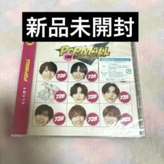 【新品未開封】POPMALL 初回限定盤2(CD＋Blu-ray)