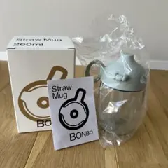 キントー　kinto BONBO ストローマグ 260ml