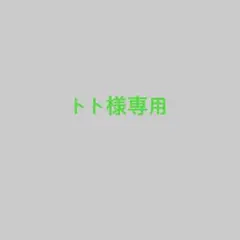 ハンドメイドニット