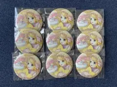プロセカ サンリオコラボ リン