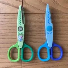【はさみ2本セット】ギザギザはさみ・ナミナミはさみ 2本セット！
