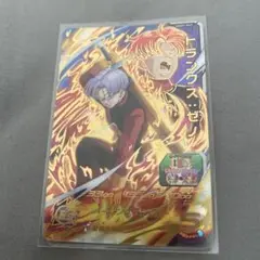 トランクス バーストカー スーパードラゴンボールヒーローズ UGM1-053