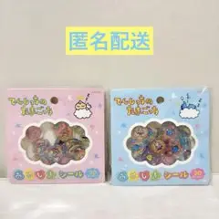 シュガーバニーズ　おはじき風シール×15　キラキラシール×20　新品未開封 2025年最新】おはじき風シールの人気アイテム - メルカリ