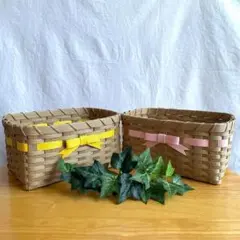 最終値下げ!! エコクラフト かご バスケット 小物入れ 2個セット 匿名配送