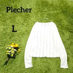 【Plecher】レース長袖カットソー　L　アイボリー　ホワイト　透かし編み風