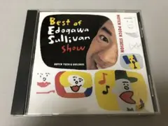 ハッチポッチステーション The BEST Amazon.co.jp: ハッチポッチステーション The BEST: ミュージック
