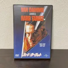 ハード・ターゲット　DVD